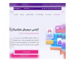 طراحی سایت، سئو، تولید محتوا، شبکه‌های اجتماعی