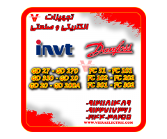 درایو 11 کیلو وات اینوت