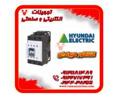 کنتاکتور 9 آمپر هیوندای