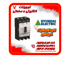 نمایندگی کلید اتوماتیک هیوندای