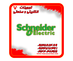 نمایندگی اشنایدر الکتریک