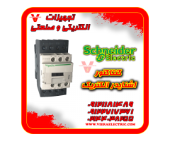 کنتاکتور اشنایدر