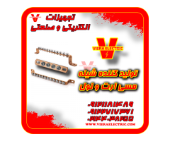 شینه ارت مسی 12 پیچ