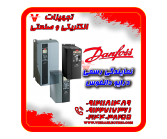 نمایندگی درایو دانفوس در ایران