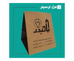 بسته بندی فست فود