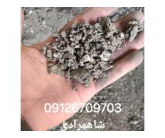 بهترین خریدار قلع و بابیت و ضایعات قلع